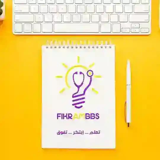 علم الأمراض بالعربي