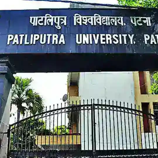 PATLIPUTRA UNIVERSITY OFFICIAL