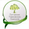Павловский питомник