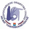 МО ВОГ "Павловский Посад"