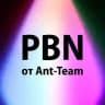 PBN от Ant-Team