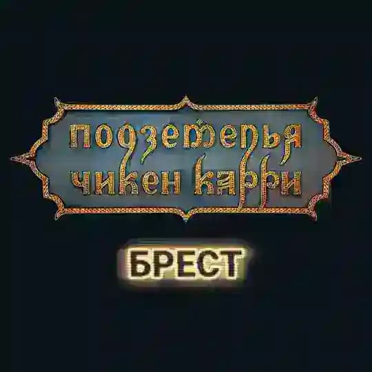 ПЧК Брест