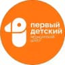 Первый детский медицинский центр