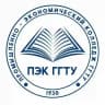ПЭК ГГТУ | Промышленно-экономический колледж ГГТУ