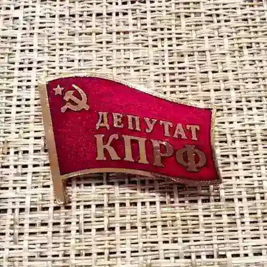Печора - депутаты КПРФ