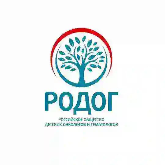 РОДОГ