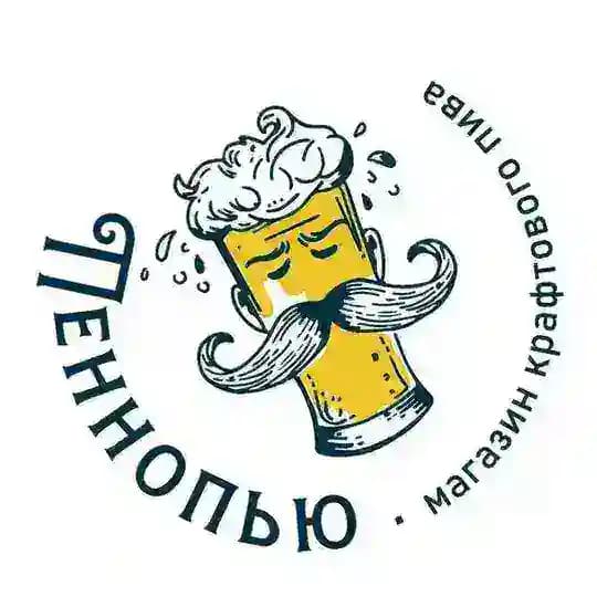 Пеннопью