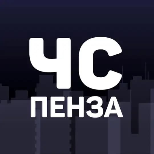 Черный список | Пенза