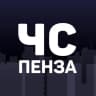 Черный список | Пенза