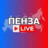 Пенза Онлайн