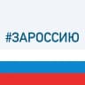Пензенская область