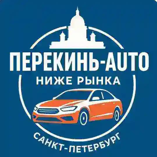 ПЕРЕКИНЬ-AUTO