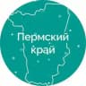 Пермский край