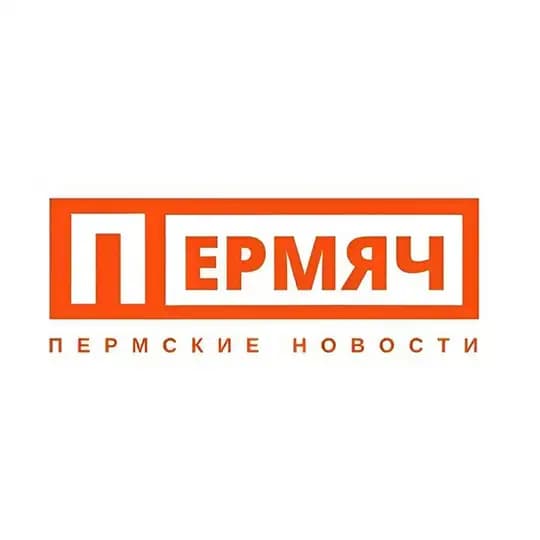 ПЕРМЯЧ. Про Пермь и Пермский край