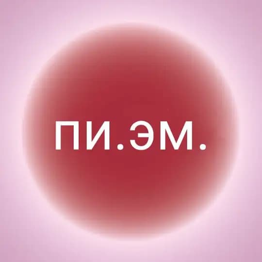 Планета personal message