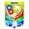 Минск | Первомайский район