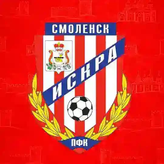 ПФК «ИСКРА» | СМОЛЕНСК