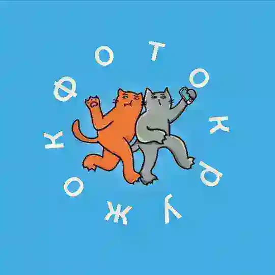 Кружок по фотоинтересам 🐒