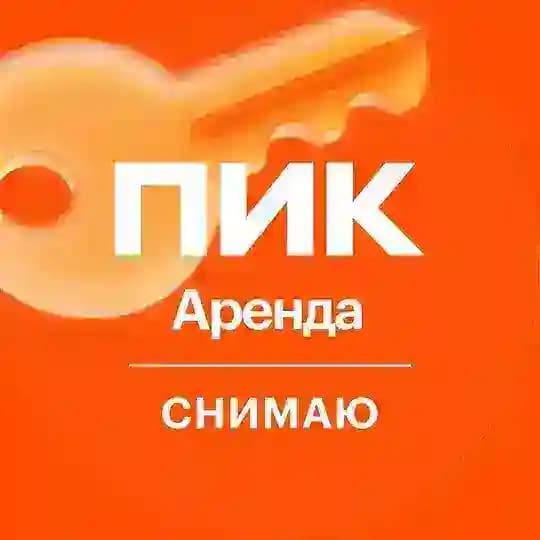ПИК-Аренда | снимаю