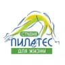 ПИЛАТЕС для жизни