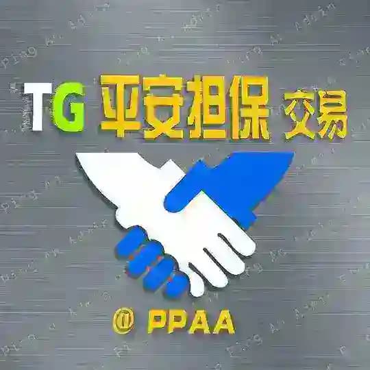 📣 平安【供需】项目大全