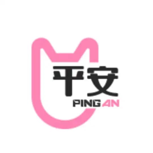 平安社工库通知