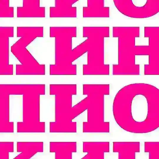 Кинокомпания Пионер Profile