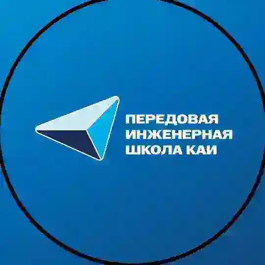 ПИШ КАИ
