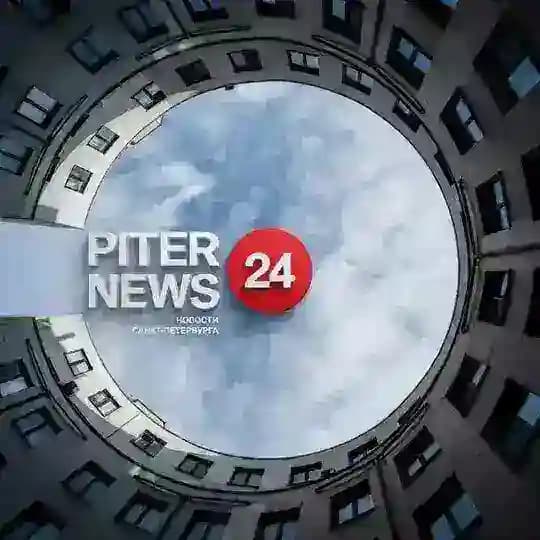 Piter News 24 (Новости Петербурга)