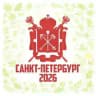 Питер 2026