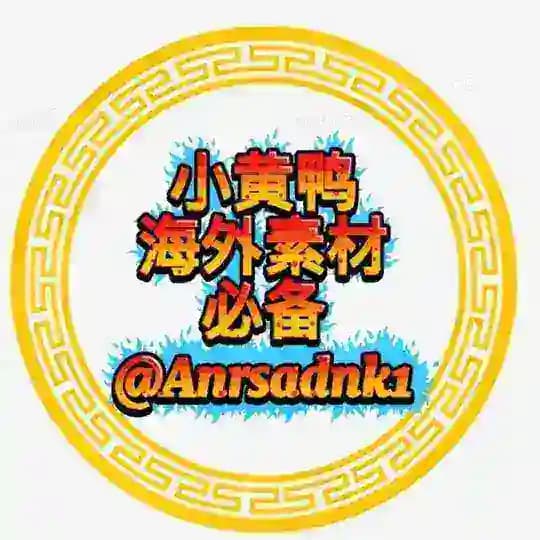 精品素材～精品包装～海外素材～海外送礼