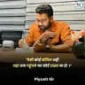 Piyush Varshney Sir Reasoning