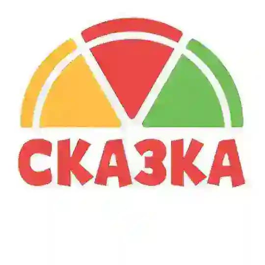 Пицца Сказка | Сахалин