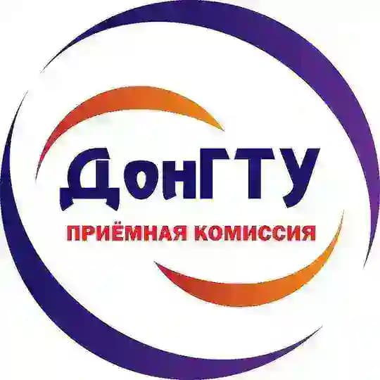 Приемная комиссия ДонГТУ (г. Алчевск)