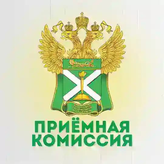 Приёмная комиссия РТА