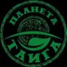 Планета Тайга