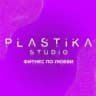 PLASTIKA STUDIO 🏋‍♀🤸‍♀😍