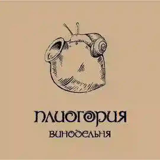 Винодельня Плиогория
