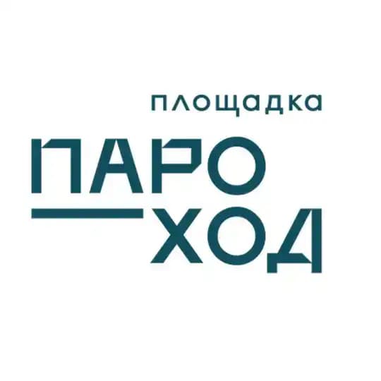 Пароход. Бортовой журнал