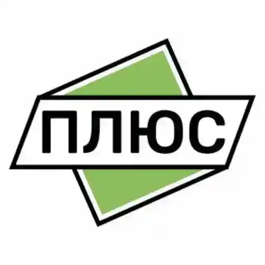 Плюс Маркет
