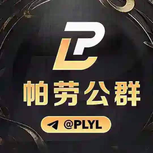 帕劳担保·公群动态 @PLYL Profile