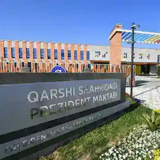 Prezident maktabi | Qarshi shahri
