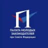 Палата молодых законодателей при Совете Федерации
