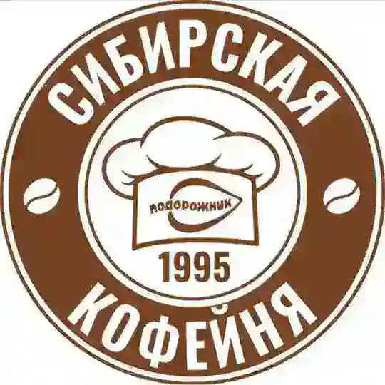 Кофейня Подорожник