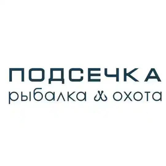 ПОДСЕЧКА ТОВАРКА