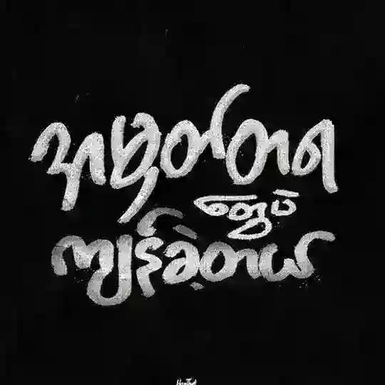 ကဗျာ ပြတိုက်