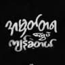 ကဗျာ ပြတိုက်