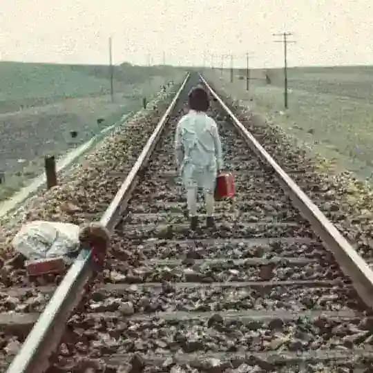 прибытие