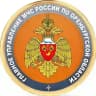 МЧС Оренбургской области