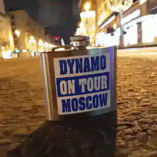 Пока фляга не потекла